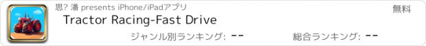 おすすめアプリ Tractor Racing-Fast Drive