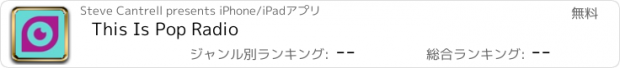 おすすめアプリ This Is Pop Radio