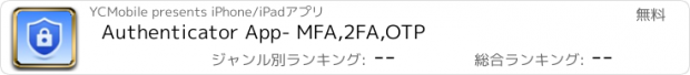 おすすめアプリ Authenticator App- MFA,2FA,OTP