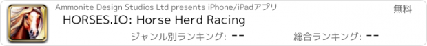 おすすめアプリ HORSES.IO: Horse Herd Racing