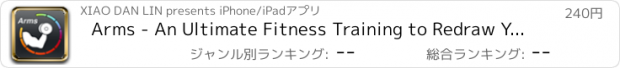 おすすめアプリ Arms - An Ultimate Fitness Training to Redraw Your Upper Curve