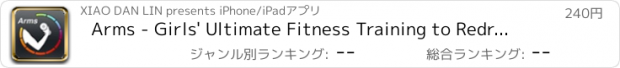 おすすめアプリ Arms - Girls' Ultimate Fitness Training to Redraw Upper Curve