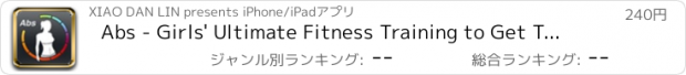 おすすめアプリ Abs - Girls' Ultimate Fitness Training to Get Tone Abs