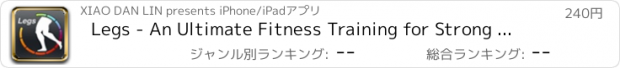 おすすめアプリ Legs - An Ultimate Fitness Training for Strong Legs