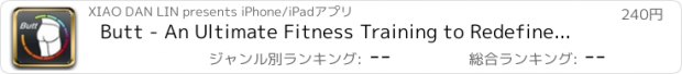 おすすめアプリ Butt - An Ultimate Fitness Training to Redefine Your Hip