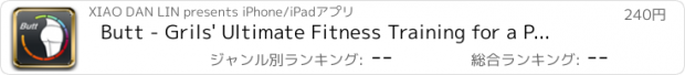 おすすめアプリ Butt - Grils' Ultimate Fitness Training for a Perfect Hip