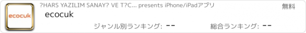 おすすめアプリ ecocuk