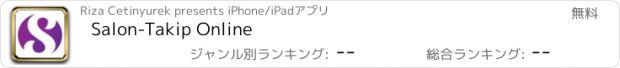 おすすめアプリ Salon-Takip Online
