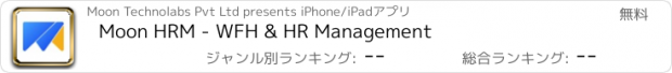 おすすめアプリ Moon HRM - WFH & HR Management
