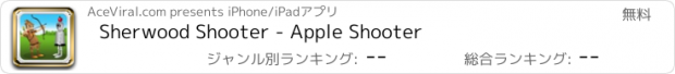 おすすめアプリ Sherwood Shooter - Apple Shooter