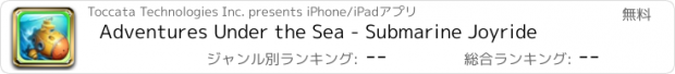 おすすめアプリ Adventures Under the Sea - Submarine Joyride