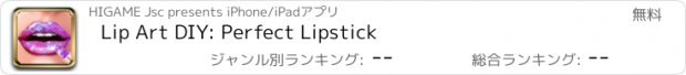 おすすめアプリ Lip Art DIY: Perfect Lipstick