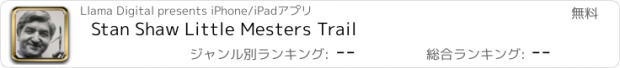 おすすめアプリ Stan Shaw Little Mesters Trail