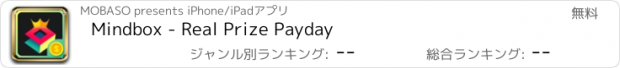 おすすめアプリ Mindbox - Real Prize Payday