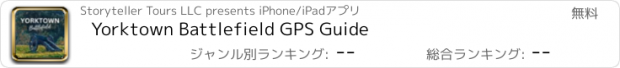 おすすめアプリ Yorktown Battlefield GPS Guide