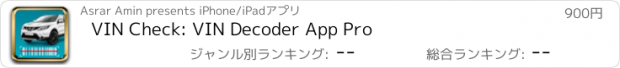 おすすめアプリ VIN Check: VIN Decoder App Pro