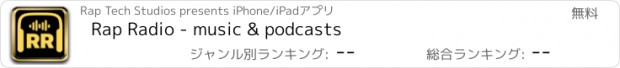 おすすめアプリ Rap Radio - music & podcasts