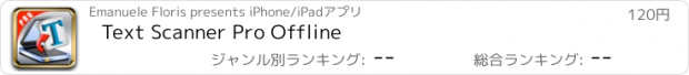 おすすめアプリ Text Scanner Pro Offline