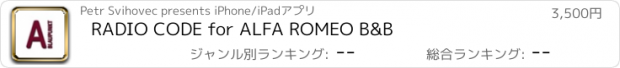 おすすめアプリ RADIO CODE for ALFA ROMEO B&B
