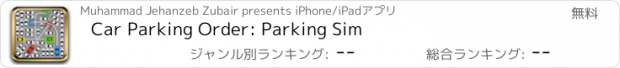 おすすめアプリ Car Parking Order: Parking Sim