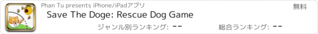 おすすめアプリ Save The Doge: Rescue Dog Game