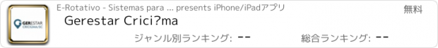 おすすめアプリ Gerestar Criciúma