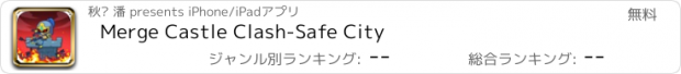 おすすめアプリ Merge Castle Clash-Safe City