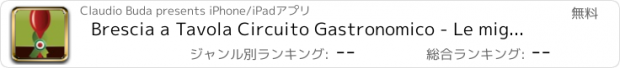 おすすめアプリ Brescia a Tavola Circuito Gastronomico - Le migliori tavole di Brescia e provincia