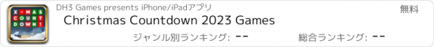 おすすめアプリ Christmas Countdown 2023 Games