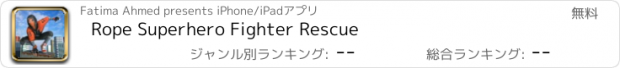 おすすめアプリ Rope Superhero Fighter Rescue