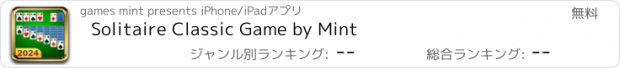 おすすめアプリ Solitaire Classic Game by Mint