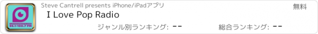 おすすめアプリ I Love Pop Radio