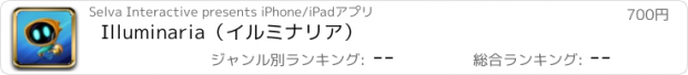 おすすめアプリ Illuminaria（イルミナリア）