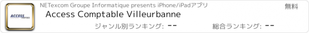 おすすめアプリ Access Comptable Villeurbanne