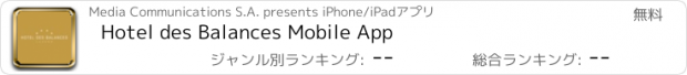 おすすめアプリ Hotel des Balances Mobile App