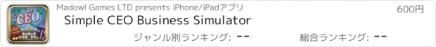 おすすめアプリ Simple CEO Business Simulator