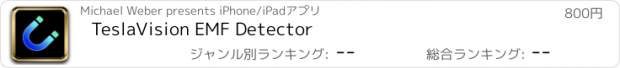 おすすめアプリ TeslaVision EMF Detector