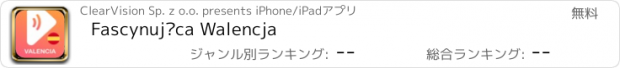 おすすめアプリ Fascynująca Walencja