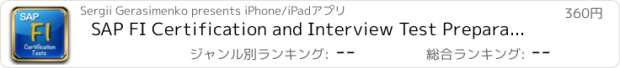 おすすめアプリ SAP FI Certification and Interview Test Preparation - 500 Questions, Answers and Explanation