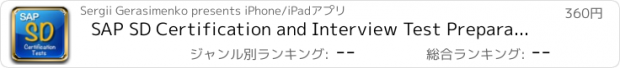 おすすめアプリ SAP SD Certification and Interview Test Preparation - 400 Questions, Answers and Explanation, TSCM