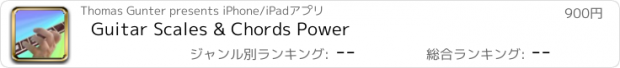 おすすめアプリ Guitar Scales & Chords Power