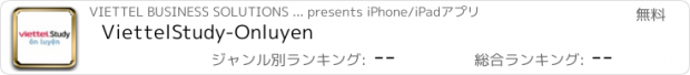 おすすめアプリ ViettelStudy-Onluyen