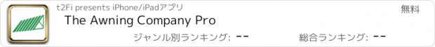 おすすめアプリ The Awning Company Pro