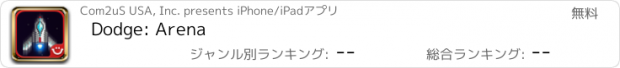 おすすめアプリ Dodge: Arena