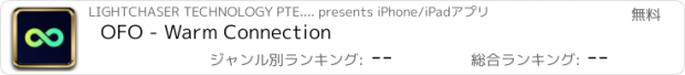 おすすめアプリ OFO - Warm Connection