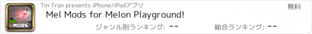 おすすめアプリ Mel Mods for Melon Playground!