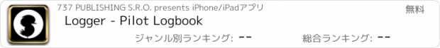 おすすめアプリ Logger - Pilot Logbook