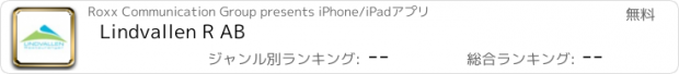 おすすめアプリ Lindvallen R AB