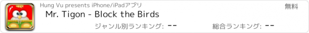 おすすめアプリ Mr. Tigon - Block the Birds