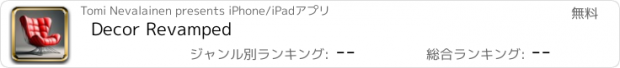おすすめアプリ Decor Revamped